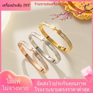 💖เครื่องประดับ DIY ขายส่ง💖เวอร์ชั่นเกาหลี คู่รัก สไตล์ โรสโกลด์ สร้อยข้อมือ H ผู้หญิง เครื่องประดับมือ แฟชั่น ฝังเฉพาะ ออกแบบ สร้อยข้อมือ ชุบทอง อินเทรนด์[สร้อยข้อมือ]