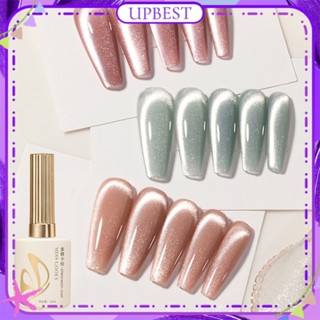 ♕ Miss Gooey Ice Muscle Pure Cat&amp;#39;s Eye Nail Polish Gel Spar Ice Transparent Nude Color Spring Summer Phototherapy Glue Nail Art For Nail Shop 15ml 6 Colors UPBEST