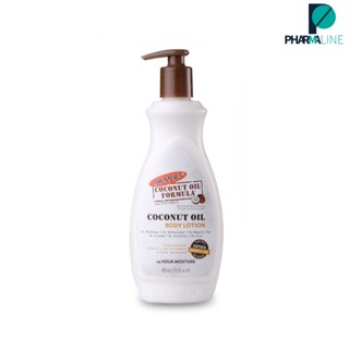 Palmer’s Coconut oil Body Lotion 250,400ML.โลชั่นทาผิวกาย สารสกัดจากน้ำมันมะพร้าว   ปาล์มเมอร์ [PLine]