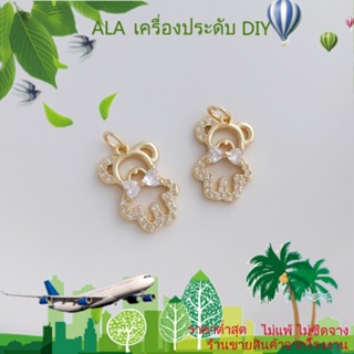 ❤️เครื่องประดับ DIY❤️จี้สร้อยคอ สร้อยข้อมือ ประดับเพทาย ชุบทอง 14k รูปหมีน่ารัก DIY[จี้/ลูกปัด/สร้อยคอ/สร้อยข้อมือ/กําไลข้อมือ/ต่างหู]