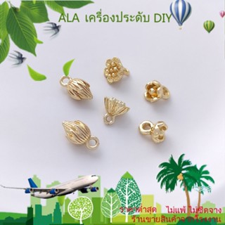 ❤️เครื่องประดับ DIY❤️จี้สร้อยคอ สร้อยข้อมือ รูปดอกบัว ชุบทอง 14K แฮนด์เมด DIY[จี้/ลูกปัด/สร้อยคอ/สร้อยข้อมือ/กําไลข้อมือ/ต่างหู]