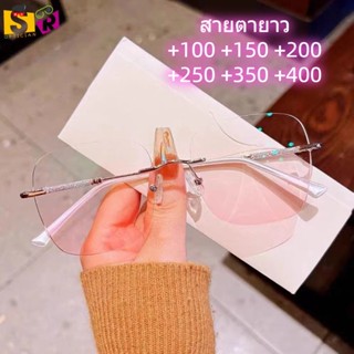 [Long Vision+100+150+400] แว่นตาอ่านหนังสือ ไร้กรอบ เลนส์สีชมพู กรอบสี่เหลี่ยม ขนาดใหญ่ ประดับเพชร แฟชั่นสําหรับสตรี