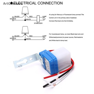 สวิตช์ควบคุมไฟถนน เปิดปิดอัตโนมัติ DC AC 220V