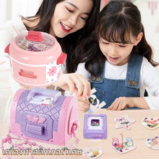 DIY เครื่องทําสติ๊กเกอร์ เครื่องทําสติ๊กเกอร์3d sticker maker machine เครื่องทำสติ๊กเกอร์3มิติ สติ๊กเกอร์3มิติ