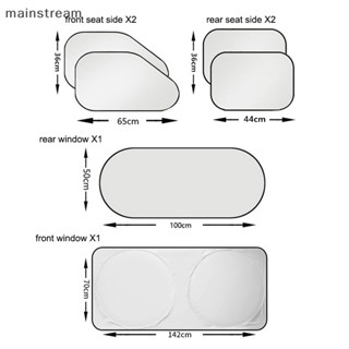 [mainstream] ม่านบังแดดรถยนต์ กระจกหน้ารถ พับได้ สะท้อนแสง อุปกรณ์เสริมบูติก