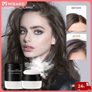 พร้อมส่ง Dragon Ranee 2023 New Hairline Powder Black Hair Shadow Powder Line Modified Eyeshadow Powder Hair Line Haircut Repair Makeup Beauty Cosmetics Women Students