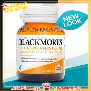 Blackmores Bio C Acerola Plus แบลคมอร์ส ไบโอ ซี อะซีโรลา พลัส  1,500mg