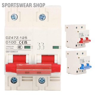 Sportswear Shop  DC Circuit Breaker 2P DZ47Z 125 100A DIN Rail เบรกเกอร์วงจรขนาดเล็กสำหรับระบบพลังงานแสงอาทิตย์ PV 1000V