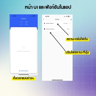 Tuya แป้นสวิตช์ Zigbee (DS) เปิดปิด ตั้งเวลาผ่านแอป ไม่ต่อ N และ C สั่งด้วยเสียง Google Home/Alexa