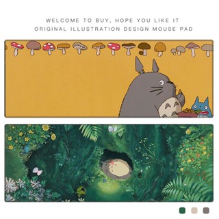 แผ่นรองเมาส์ ลายการ์ตูนอนิเมะ My Neighbor Totoro Hayao Miyazaki สําหรับแล็ปท็อป