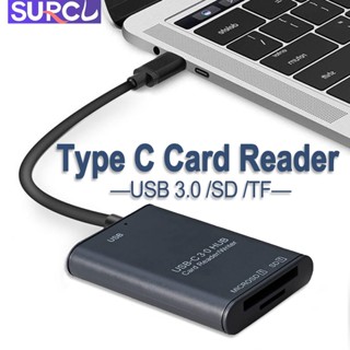 อะแดปเตอร์การ์ดรีดเดอร์ USB Type C เป็น SD TF USB 3 in 1 สําหรับ iPad Pro Macbook Samsung Huawei Xiaomi