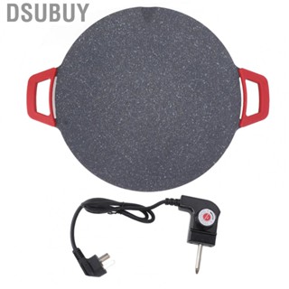 Dsubuy Indoor Electric Round BBQ Grill Pan Non Stick Barbecue Griddle  Roasting AU Plug 250V