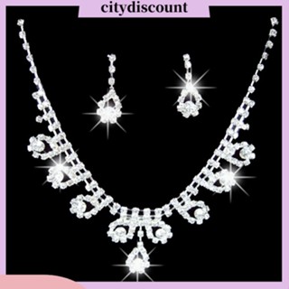 &lt;citydiscount&gt; ชุดเครื่องประดับ สร้อยคอ ต่างหู ประดับพลอยเทียม ทรงหยดน้ํา สําหรับเจ้าสาว งานแต่งงาน