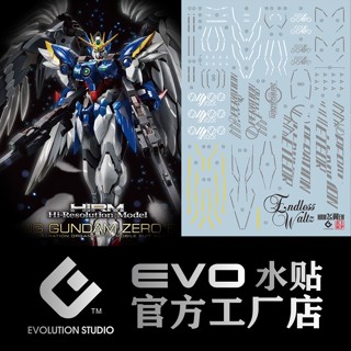 Evo HIRM 1/100 Wing Zero MJH สติกเกอร์รูปลอกสไลด์น้ํา