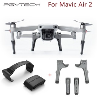 DJI PGYTECH Yu mavic air 2 landing gear used in Xinjiang air2 elevated tripod paddle bunching device fixed storage UAV accessories