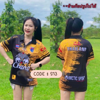 พร้อมส่งจากไทย Jersey พร้อมส่ง ลิมิเต็ดอิดิชั่น