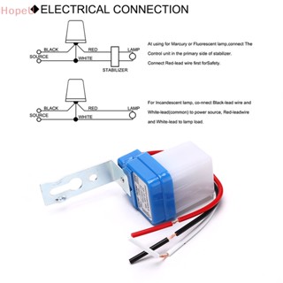 [HopeU] สวิตช์ควบคุมไฟถนน โฟโต้เซลล์ เปิดปิดอัตโนมัติ DC AC 220V