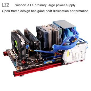 LZ2 DIY มินิเปิดกรอบอลูมิเนียมอัลลอยด์ ATX เมนบอร์ดพีซีเคสคอมพิวเตอร์