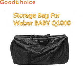 【Good】Storage Carry Bag Duffle Bag Charcoal Grill Portable BBQ Storage Carry【Ready Stock】