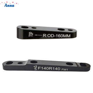 【Anna】Disc Brake Adapter 140mm 160mm Aluminum Alloy Bicycle Black Components