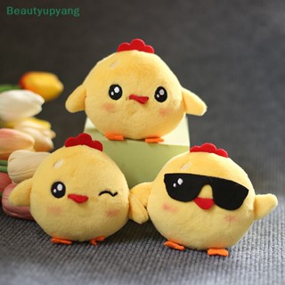 [Beautyupyang] พวงกุญแจ จี้ตุ๊กตาไก่น่ารัก 11 ซม.