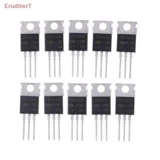 [EruditerT] มอสเฟตพาวเวอร์ IRF540N IRF540 TO-220 N-Channel 33A 100V 10 ชิ้น [ใหม่]