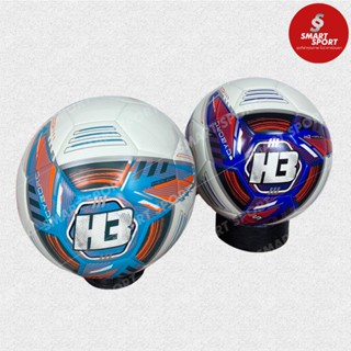 ลูกฟุตบอล H3 HYBRID FOOTBALL CYBORG เบอร์5 ราคาถูก คุณภาพดี ของแท้ 100%