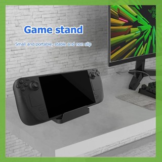 ที่วางเกมคอนโซลโทรศัพท์มือถือ สําหรับ Steam Deck / NS Switch OLED / Lite Stand