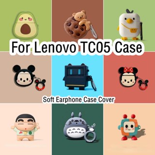 【Direct Supply】เคสหูฟัง แบบนิ่ม ลายการ์ตูนตลก สําหรับ Lenovo TC05 TC05