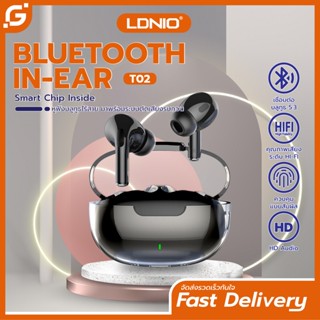 LDNIO T02 หูฟังบลูทูธไร้สายอินเอียร์ ขนาดเล็ก เสียงเตอริโอ กันน้ำ Wireless Headphone Waterproof Mini In Ear พร้อมส่ง