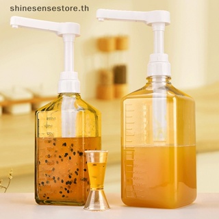 Shine ขวดจ่ายของเหลว 10 15 20 30CC พร้อมหัวปั๊มไฮดรอลิค สําหรับน้ําผึ้ง กาแฟ ไซรัป