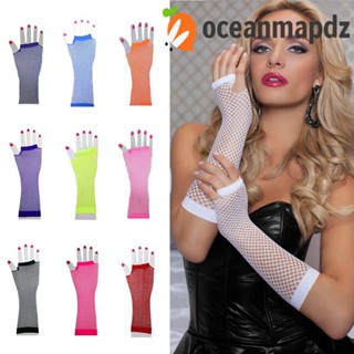 OCEANMAPDZ ถุงมือตาข่ายยาว สไตล์พังก์ สําหรับเต้นรํา ตกปลาไนท์คลับ