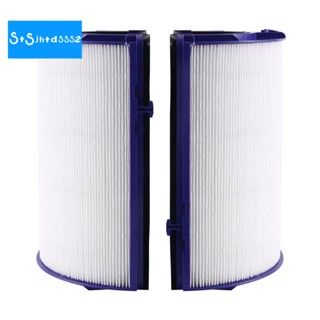 แผ่นกรองอากาศ HEPA และคาร์บอน สําหรับ Dyson TP06 TP09 HP06 PH01 PH02 TP07 HP07 HP09 970341-01, 965432- 01