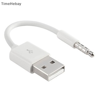 Timehebay สายชาร์จซิงค์ข้อมูล USB สําหรับ iPod Shuffle รุ่น 3 4 5