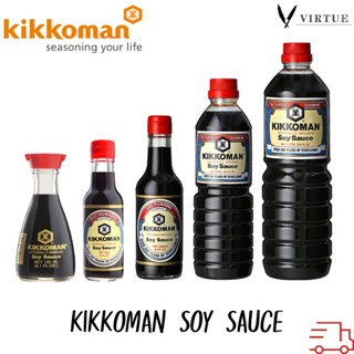 Kikkoman Soy Sauce คิคโคแมน ซอสถั่วเหลือง โชยุ มีกลิ่นหอม ช่วยให้อาหารมีรสชาติกลมกล่อม เครื่องปรุงคีโต