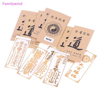 Familywind&gt; สติกเกอร์โลหะ สําหรับติดตกแต่งบันไดห้องน้ํา ห้องนอน 2 ชิ้น