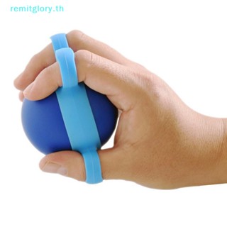 Remitglory อุปกรณ์ออกกําลังกาย มือจับนิ้วมือ สําหรับฝึกฟื้นฟูสมรรถภาพ