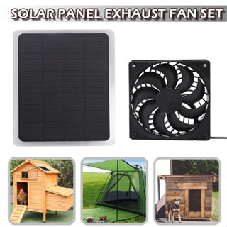 5.5W Solar Panel Powered Fan Kit Waterproof Solar Exhaust Fan for Greenhouse