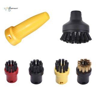 หัวแปรงทองแดง ทรงกลม ขนาดเล็ก สําหรับเครื่องทําความสะอาดไอน้ํา Karcher SC Series SC1 SC2 SC3 SC4 SC5 SC7