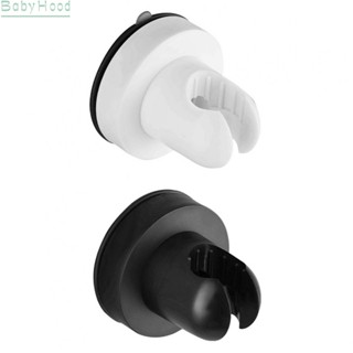 【Big Discounts】Suction Cup Easy Install Shower Head Holder Durable Wall Mount Bracket#BBHOOD