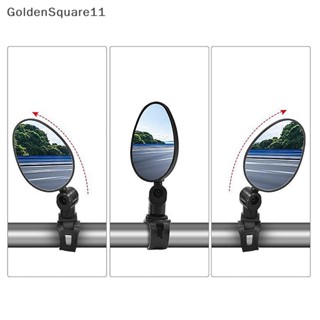 Goldensquare กระจกมองหลังทั่วไป หมุนได้ 360 องศา ปรับได้ สําหรับติดแฮนด์บาร์รถมอเตอร์ไซค์