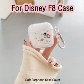 【คุณภาพสูง】เคสหูฟัง แบบนิ่ม ลายการ์ตูนดิสนีย์ F8 สําหรับ Disney F8