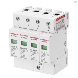 อุปกรณ์ป้องกันไฟกระชาก DZ47Y-40KA 385V SPD 4P