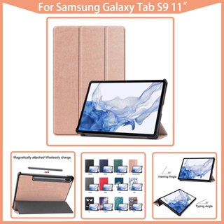 เคสหนัง PC แบบแข็ง กันกระแทก พับได้สามทบ สําหรับ Samsung Galaxy Tab S9 11 นิ้ว 2023