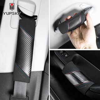 Carbon Fiber Car Door Handle Protector Door Armrest Gloves Roof Handle Cover Door Handle Gloves BMW Wear-Resistant Scratch-Resistant car Interior protective cover car interior accessories