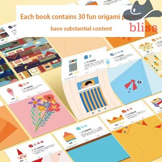 BLISS Origami หนังสือกระดาษ เกมการเรียนรู้ งานฝีมือ เด็ก การศึกษา เด็ก แฮนด์เมด อนุบาล พับ ของเล่นปริศนา 3D