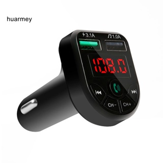 Huarmey อะแดปเตอร์ชาร์จโทรศัพท์มือถือ เครื่องเล่นเพลง MP3 บลูทูธ 5.0 พอร์ต USB คู่ สําหรับรถยนต์