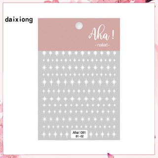 &lt;COD&gt; มาแรง สติกเกอร์ติดเล็บเจล แบบบางพิเศษ รูปดาว ไม่สม่ําเสมอ DIY สําหรับตกแต่งเล็บ