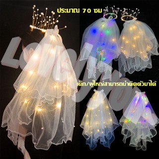 เวลเจ้าสาว ผ้าคลุมผมเจ้าสาว มีหวีสับ หลายแบบ ตรงปก Veil สายสะพาย, ที่คาดผมเจ้าสาว