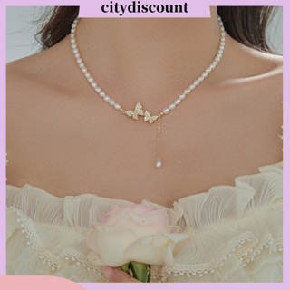 &lt;citydiscount&gt; สร้อยคอ จี้ผีเสื้อ ประดับมุกเทียม แฮนด์เมด ระดับไฮเอนด์ เครื่องประดับแฟชั่น สําหรับผู้หญิง